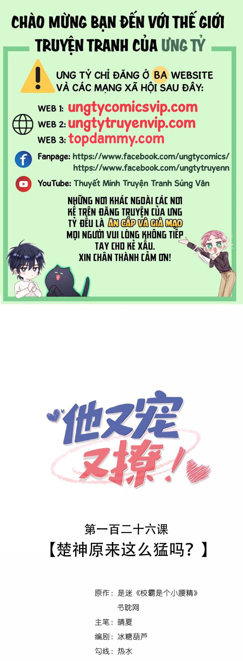 Giáo Bá Là Một Tên Yêu Tinh Chapter 126 - Trang 4