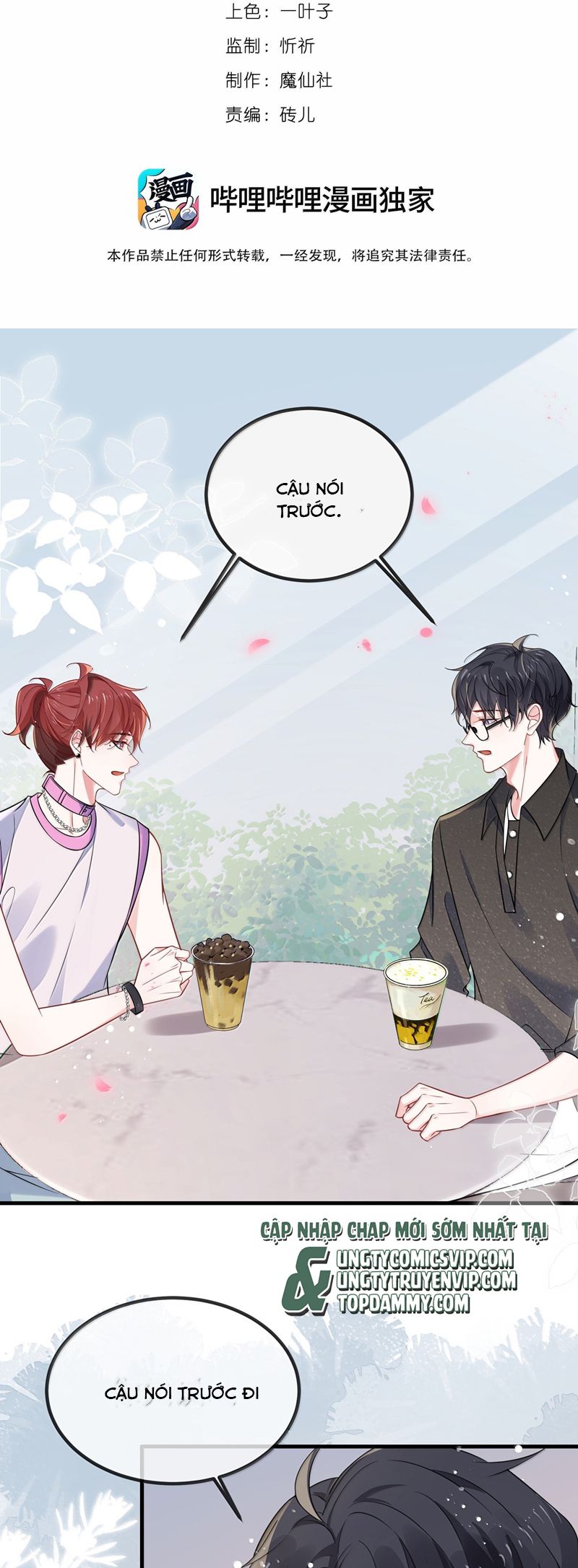 Giáo Bá Là Một Tên Yêu Tinh Chapter 126 - Trang 4