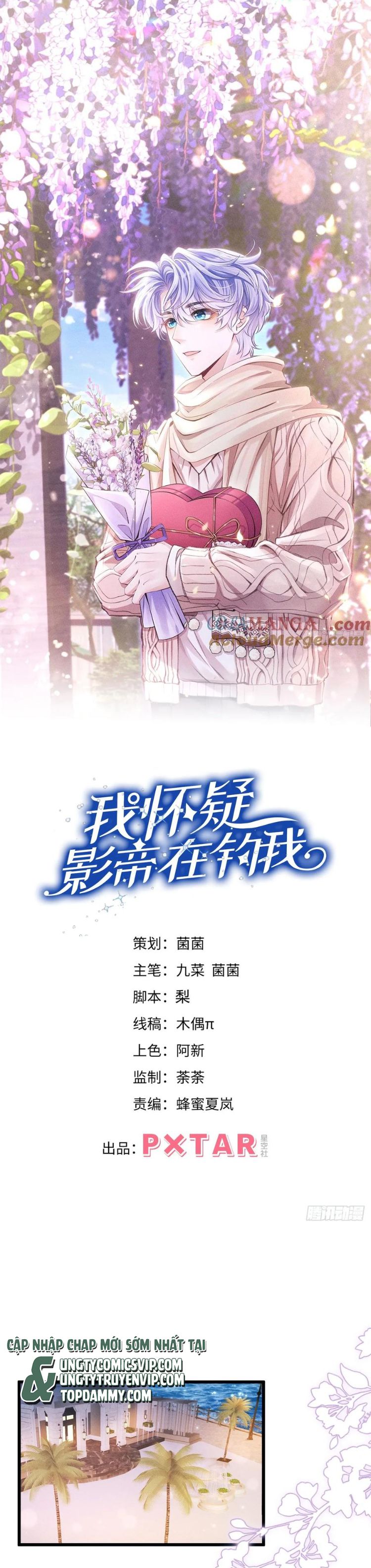 Tôi Hoài Nghi Ảnh Đế Đang Theo Đuổi Tôi Chapter 152 - Next Chapter 153