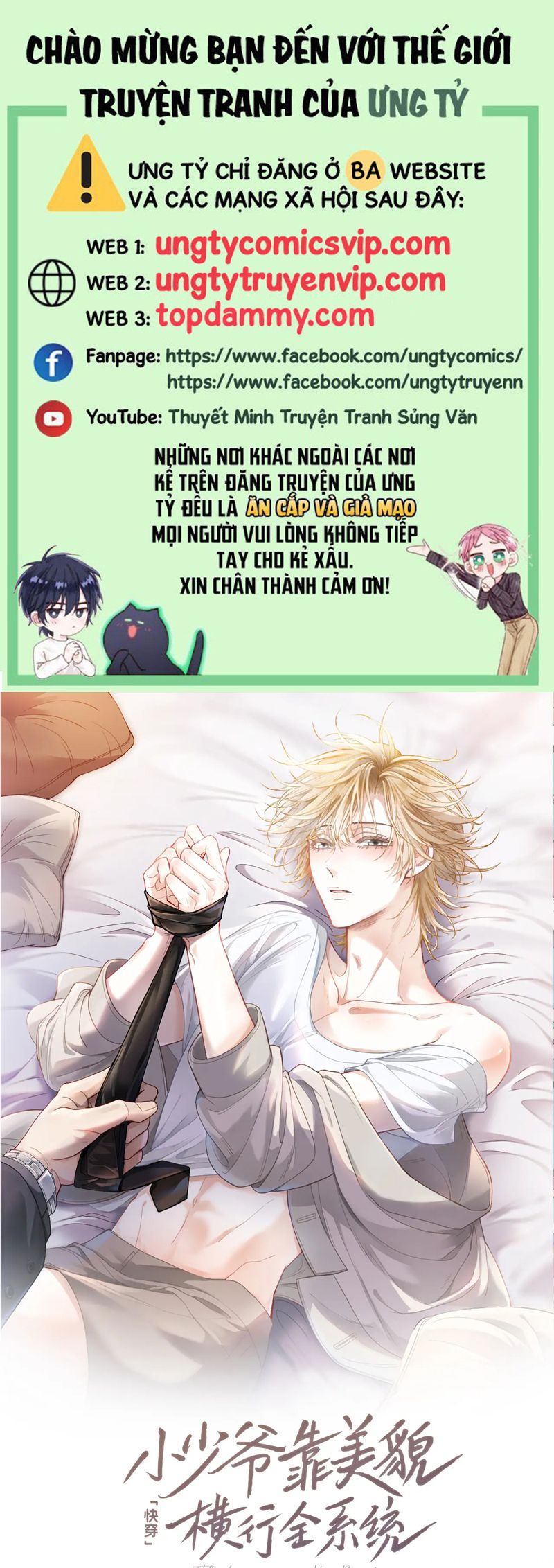 Tiểu Thiếu Gia Dựa Vào Mỹ Mạo Hoành Hành Toàn Hệ Thống Chapter 40 - Next Chapter 41