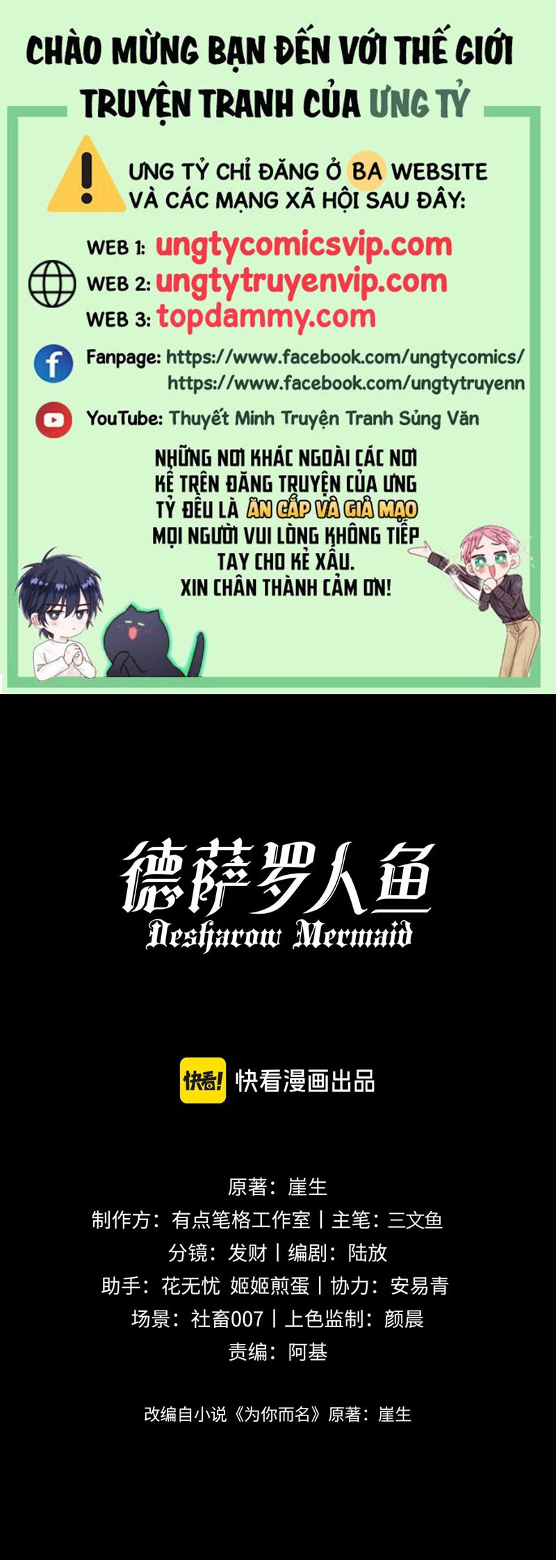 Desharow Nhân Ngư Chapter 60 - Next Chapter 61