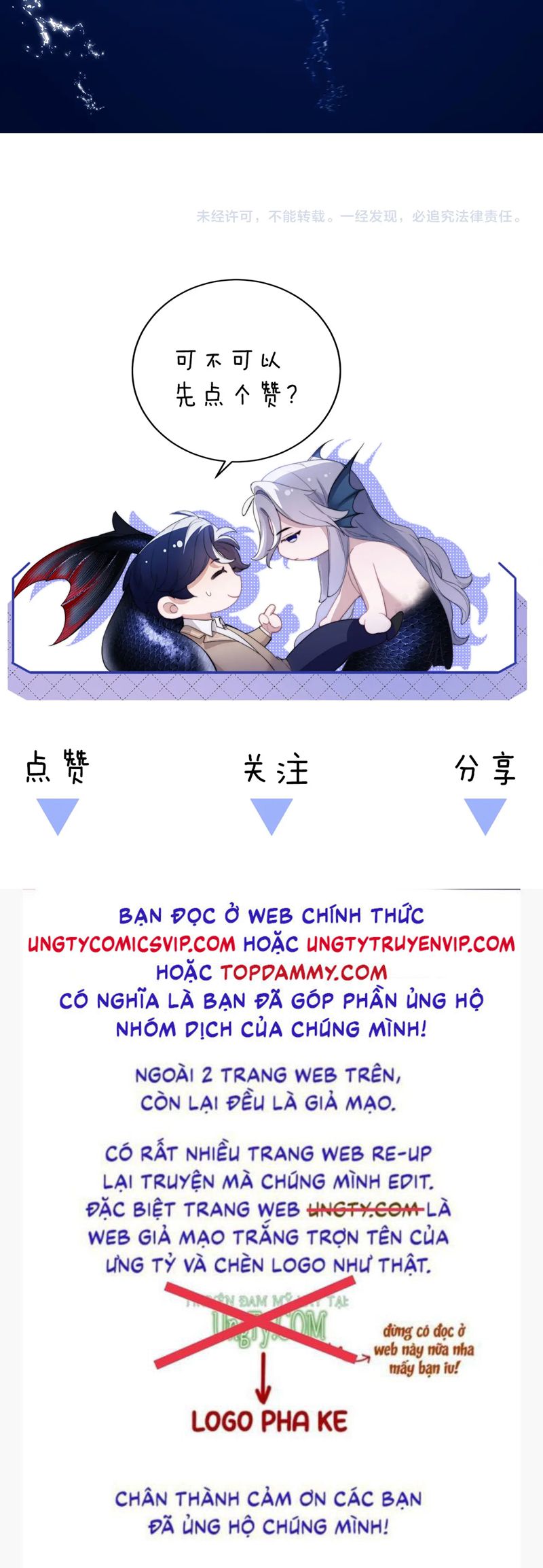 Desharow Nhân Ngư Chapter 60 - Next Chapter 61
