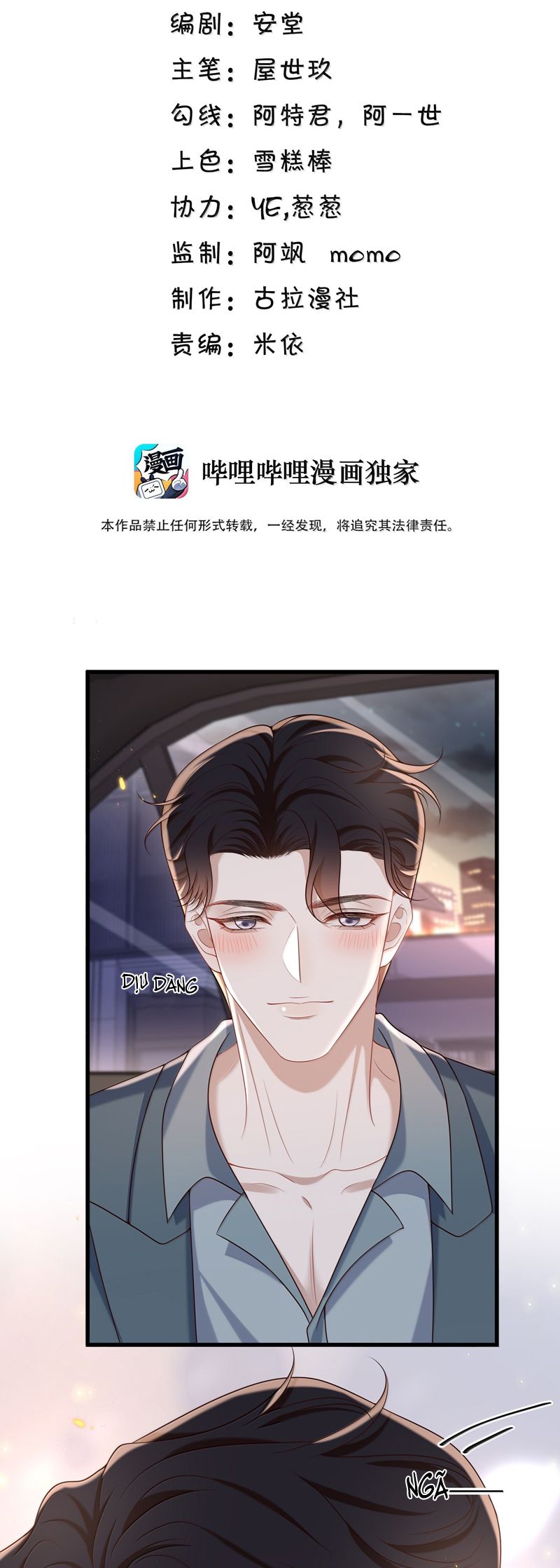 Anh Ấy Đến Từ Màn Đêm Chapter 59 - Trang 4