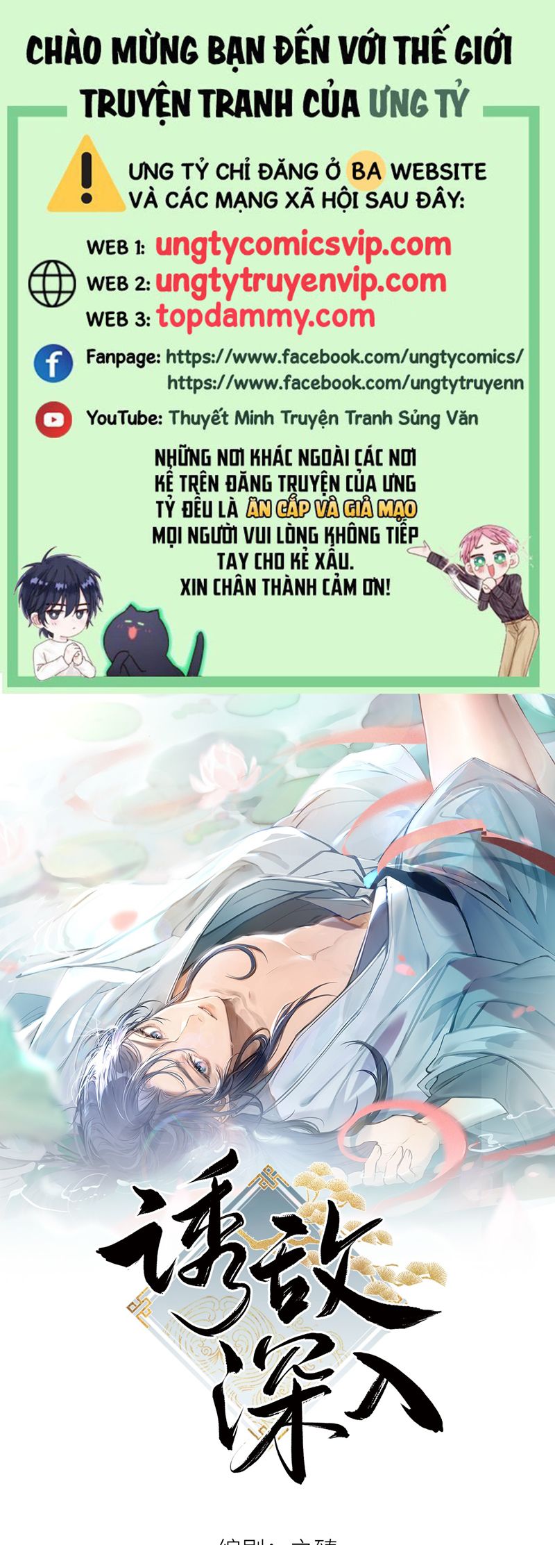 Dụ Địch Thâm Nhập Chap 31 - Next Chapter 31