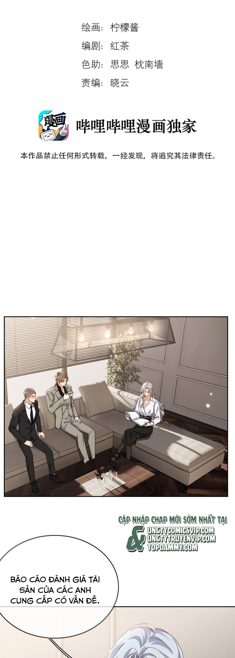 Huynh Dạy Dỗ Đệ Bất Kính Chapter 58 - Next Chapter 59