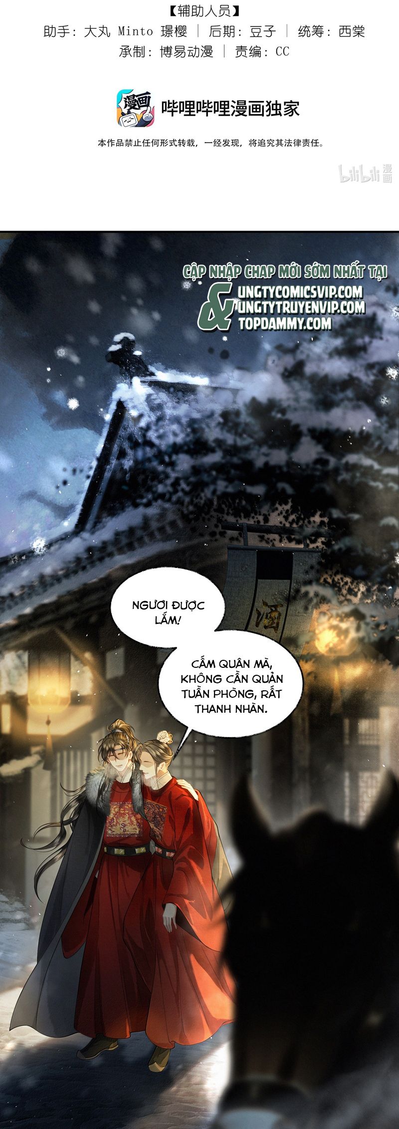 Thương Tiến Tửu Chapter 14 - Next Chapter 15