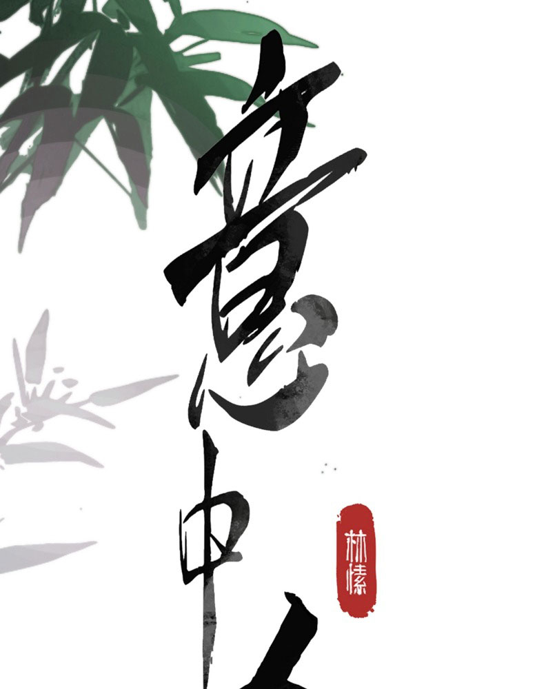 Ý Trung Nhân Chapter 18 - Next Chapter 19