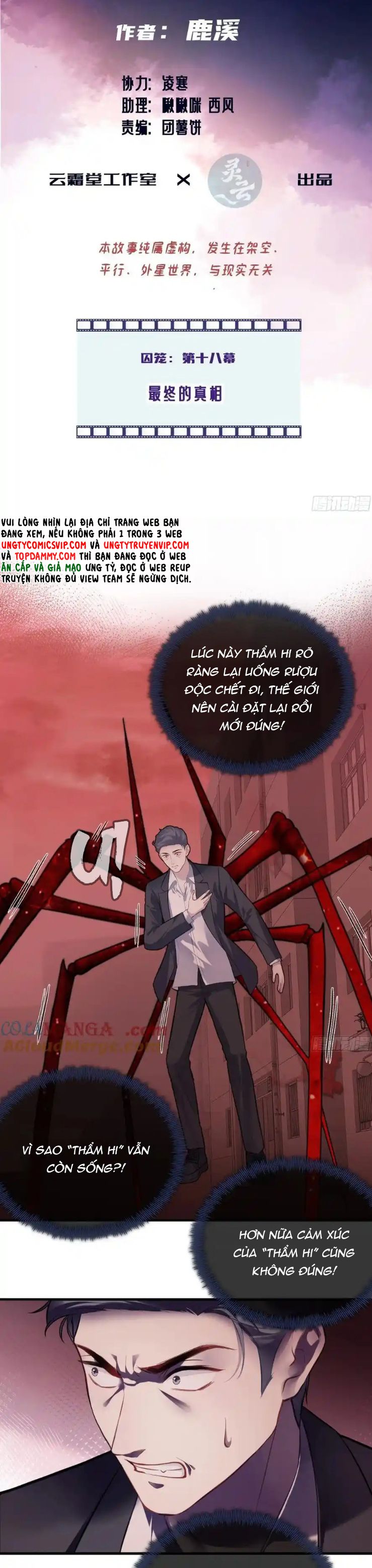 Anh Ấy Chưa Từng Rơi Xuống Chap 83 - Next Chap 84
