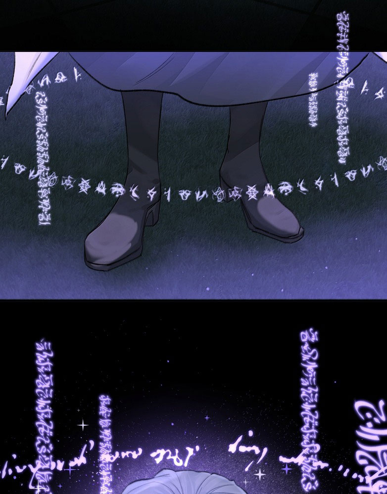 Tiền Nhiệm Vi Vương Chapter 84 - Next Chapter 85