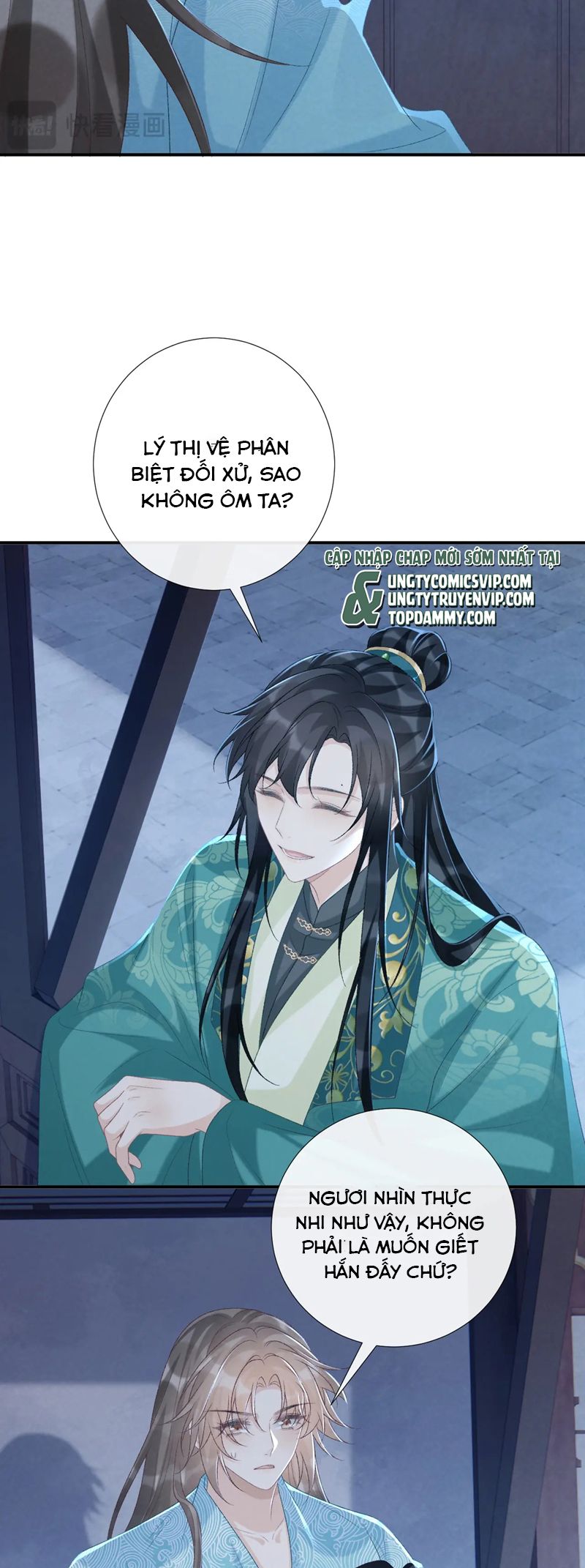 Bệnh Trạng Dụ Dỗ Chapter 95 - Next Chapter 96