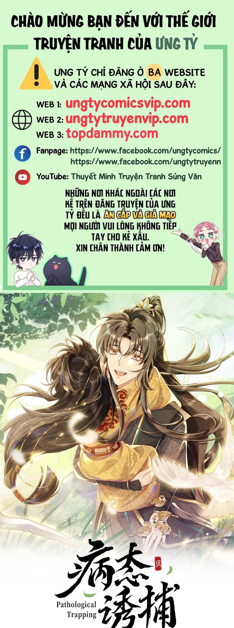 Bệnh Trạng Dụ Dỗ Chapter 95 - Next Chapter 96