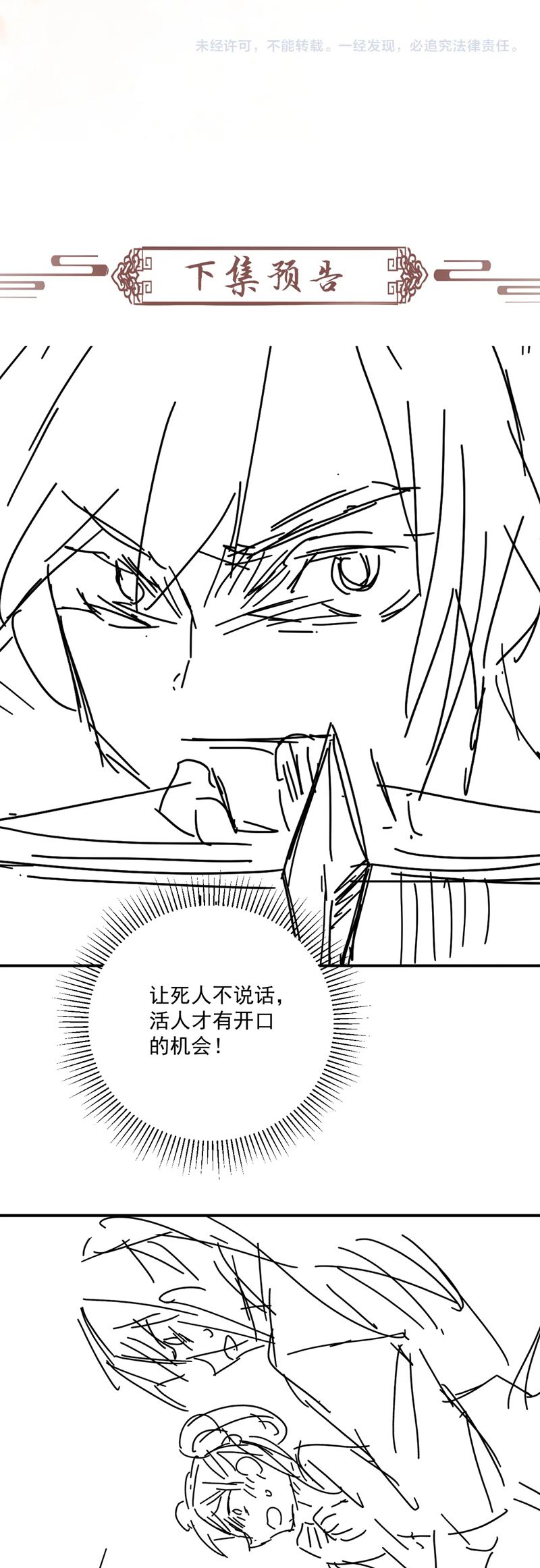 Bệnh Trạng Dụ Dỗ Chapter 95 - Next Chapter 96