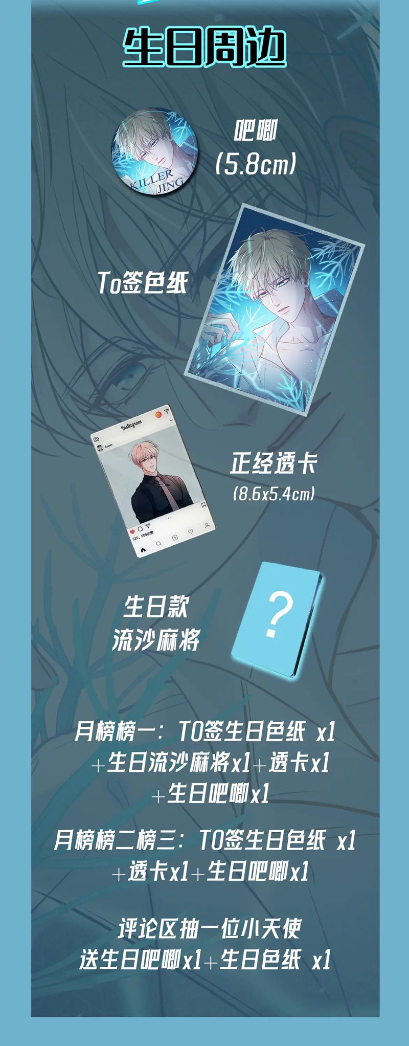 Đêm Tình Yêu Và Sát Ý Chap 30 - Next Chapter 30