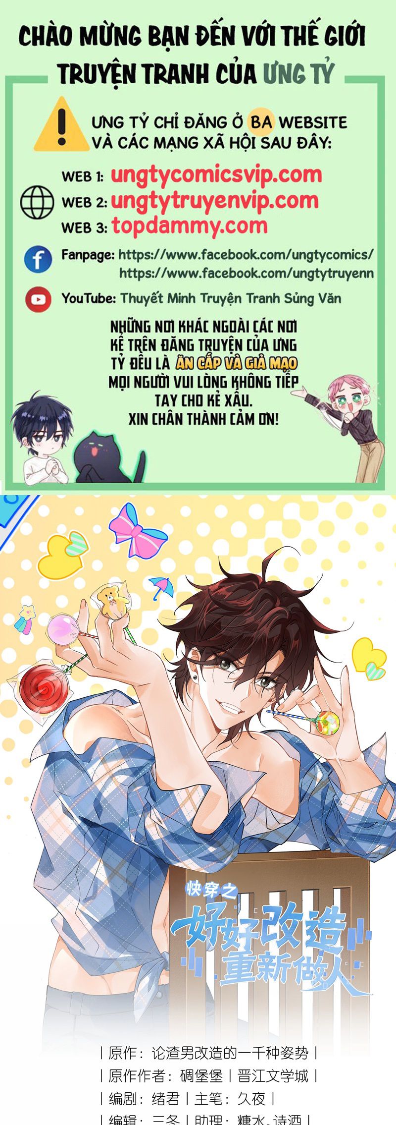 Xuyên Nhanh Chi Cải Tạo Bắt Đầu Lại Làm Người Chapter 118 - Trang 4