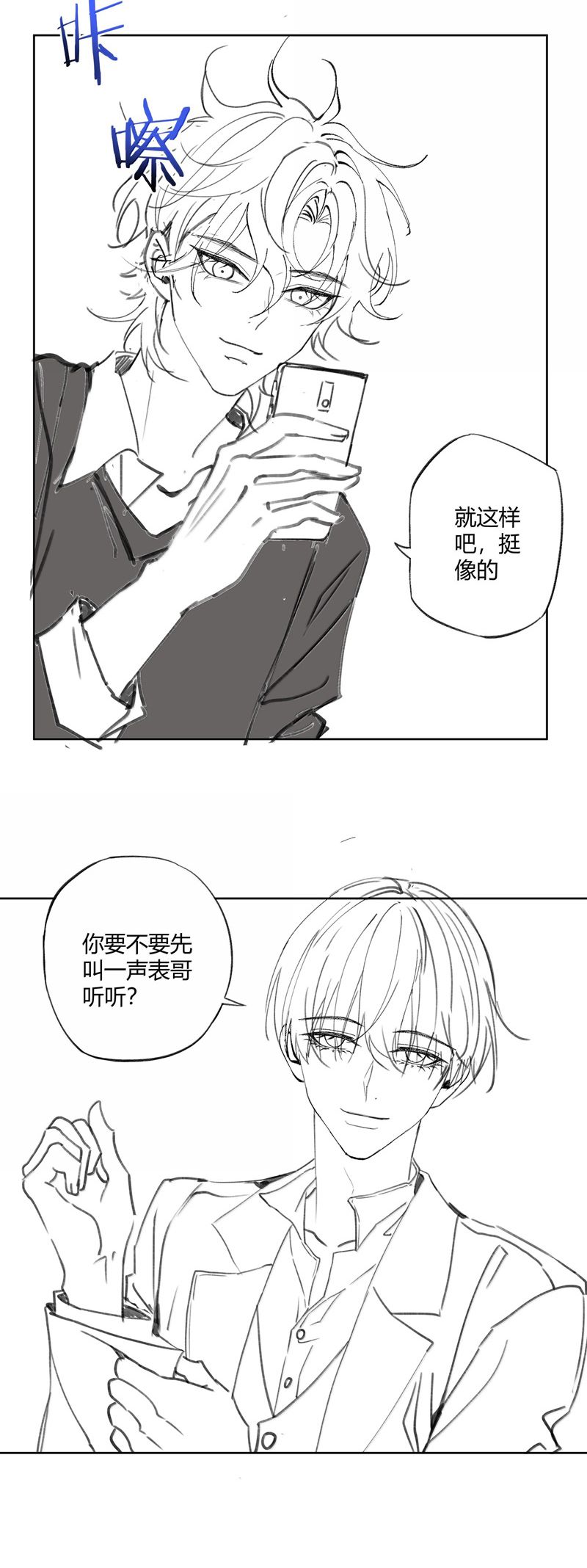 Xuyên Nhanh Chi Cải Tạo Bắt Đầu Lại Làm Người Chapter 118 - Trang 4