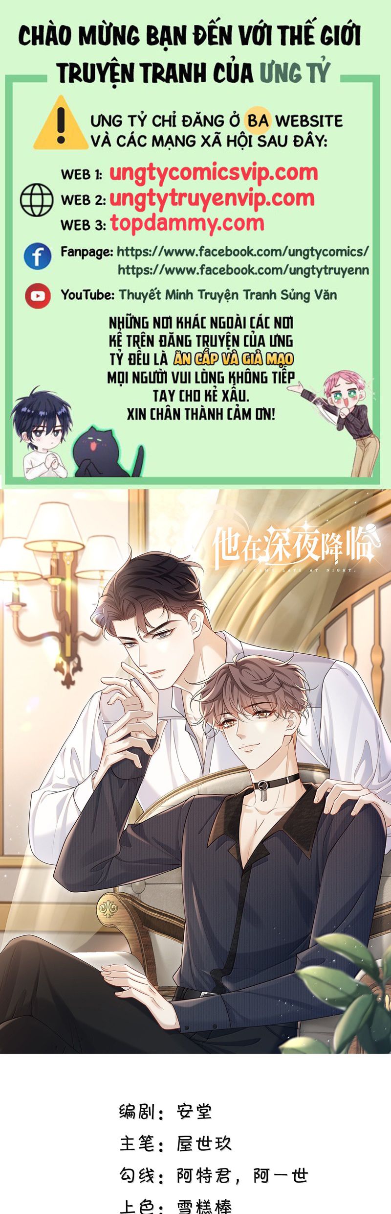 Anh Ấy Đến Từ Màn Đêm Chapter 60 - Trang 4