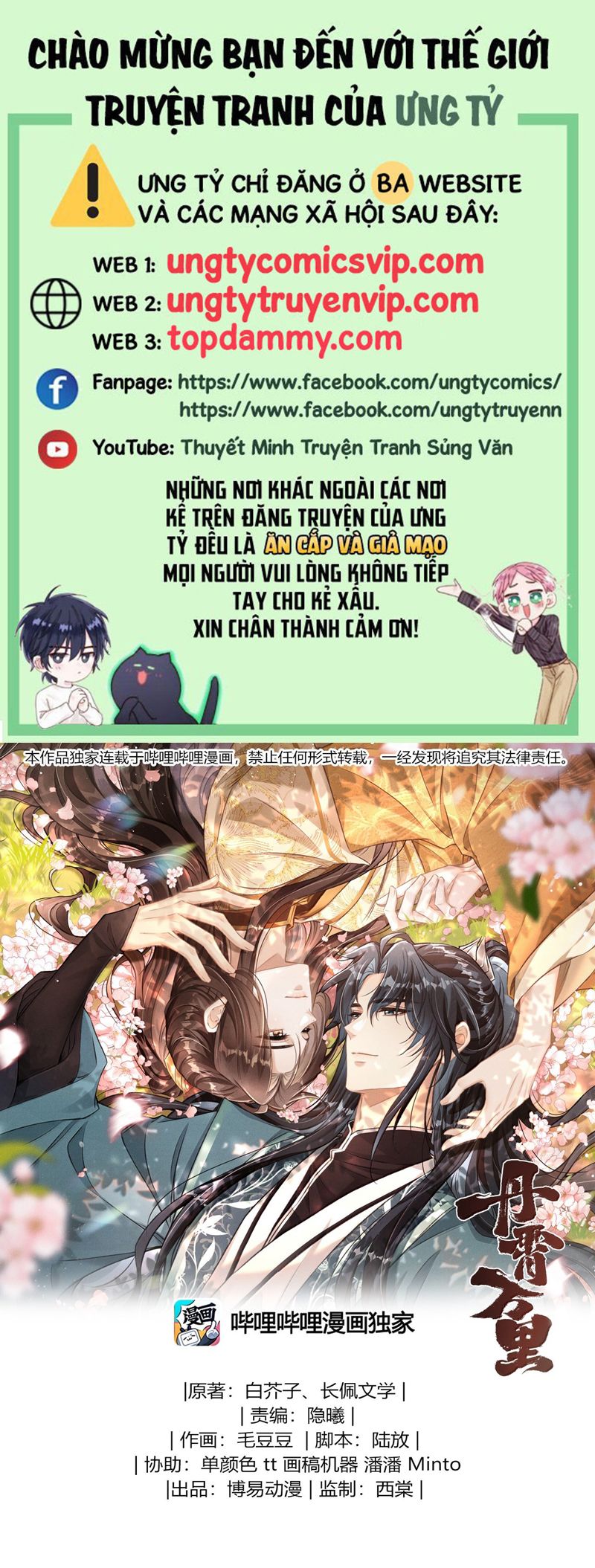 Đan Tiêu Vạn Dặm Chapter 86 - Next Chapter 87