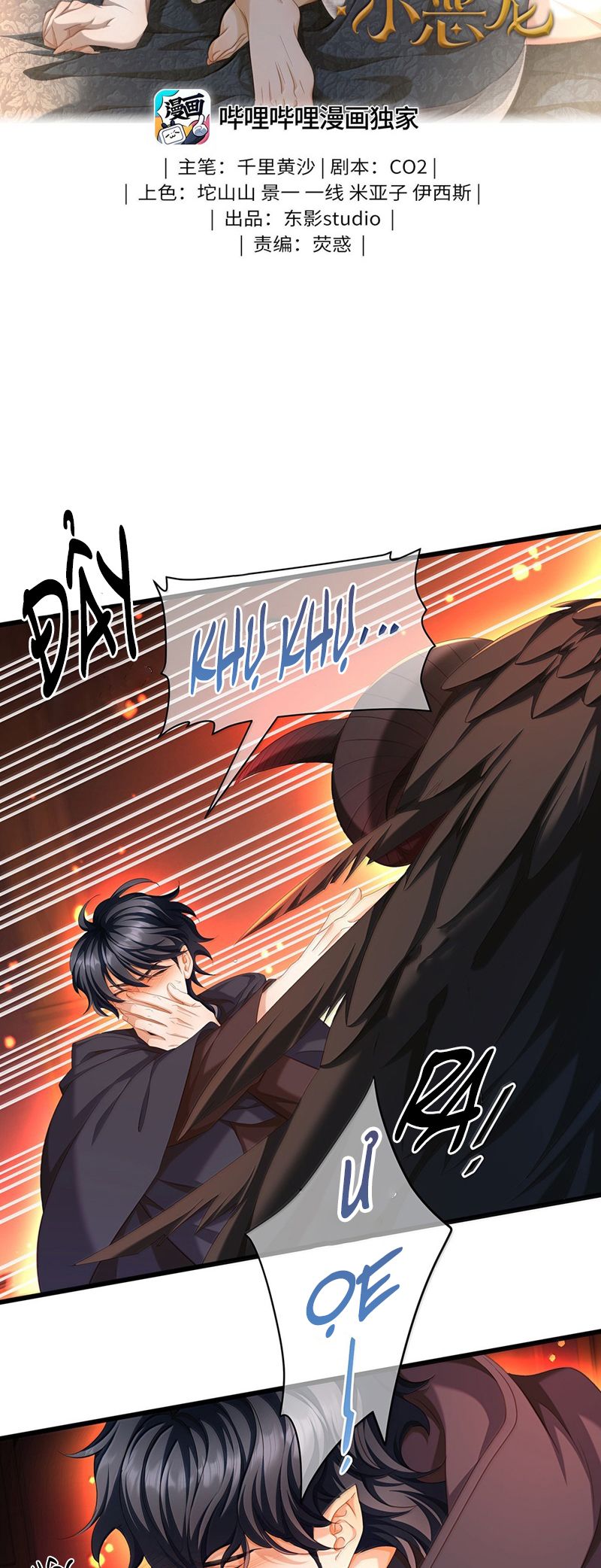Tôi Trùng Sinh Trở Thành Tiểu Ác Long Của Vương Tử Điện Hạ Chapter 48 - Next Chapter 49