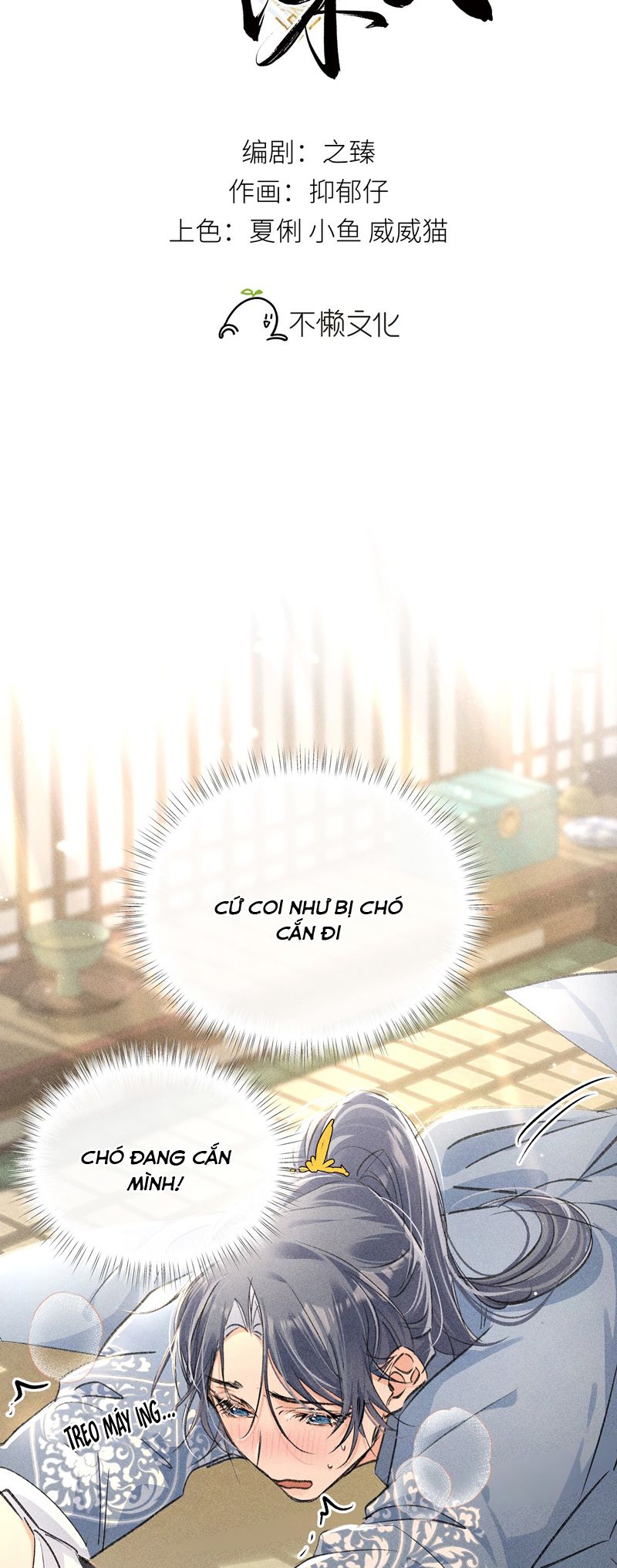 Dụ Địch Thâm Nhập Chapter 32 - Next Chapter 33