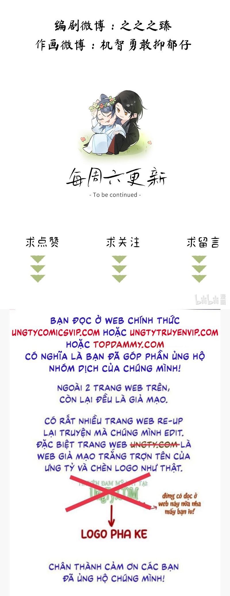 Dụ Địch Thâm Nhập Chapter 32 - Next Chapter 33