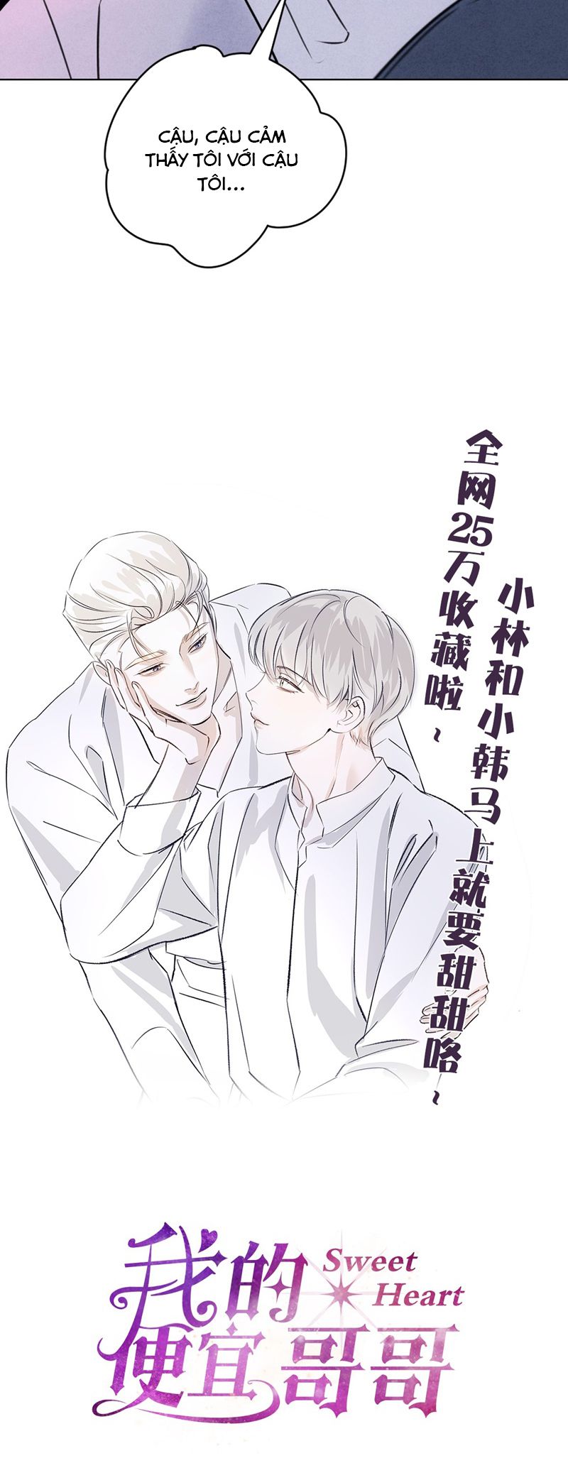 Anh Trai Tiện Lợi Của Tôi Chap 43 - Next Chap 44