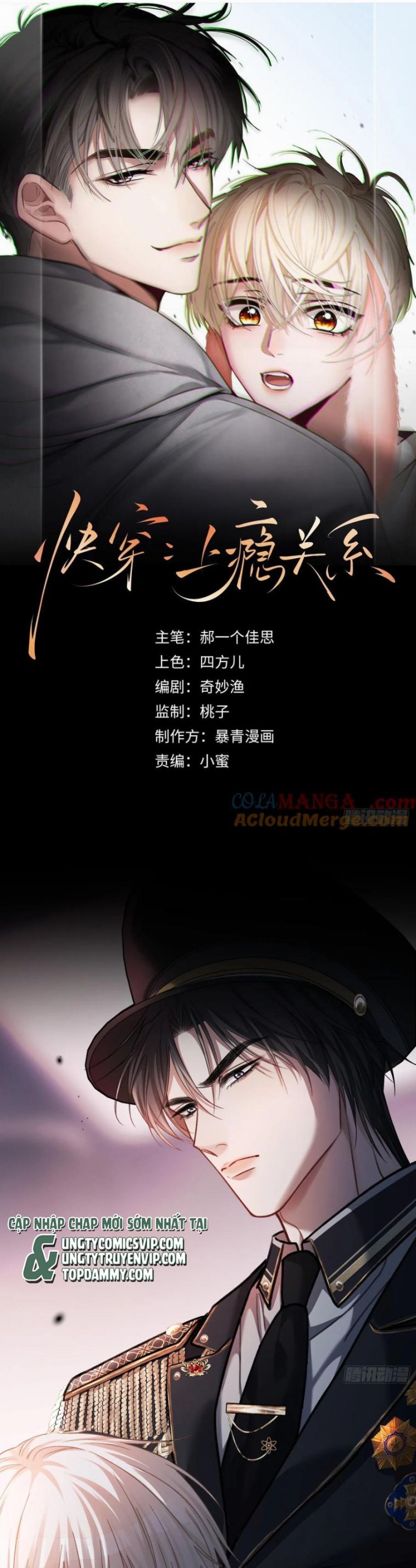Xuyên Nhanh: Quan Hệ Gây Nghiện Chapter 44 - Next Chapter 45