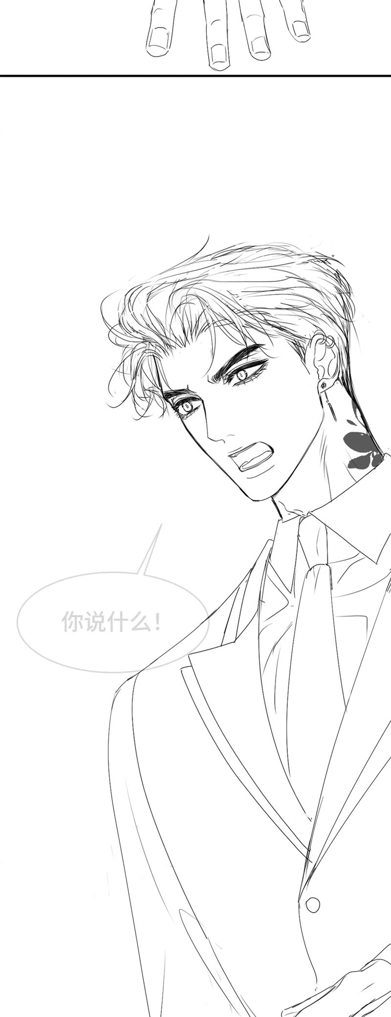 Tiểu Thiếu Gia Dựa Vào Mỹ Mạo Hoành Hành Toàn Hệ Thống Chapter 42 - Next Chap 43