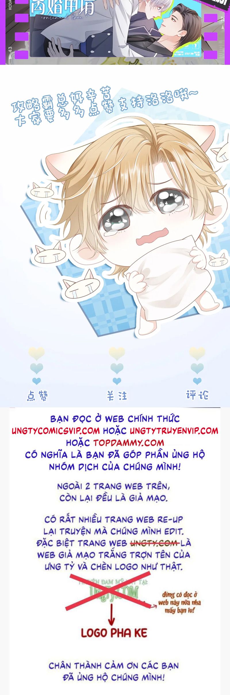 Tiểu Thiếu Gia Dựa Vào Mỹ Mạo Hoành Hành Toàn Hệ Thống Chapter 42 - Next Chap 43