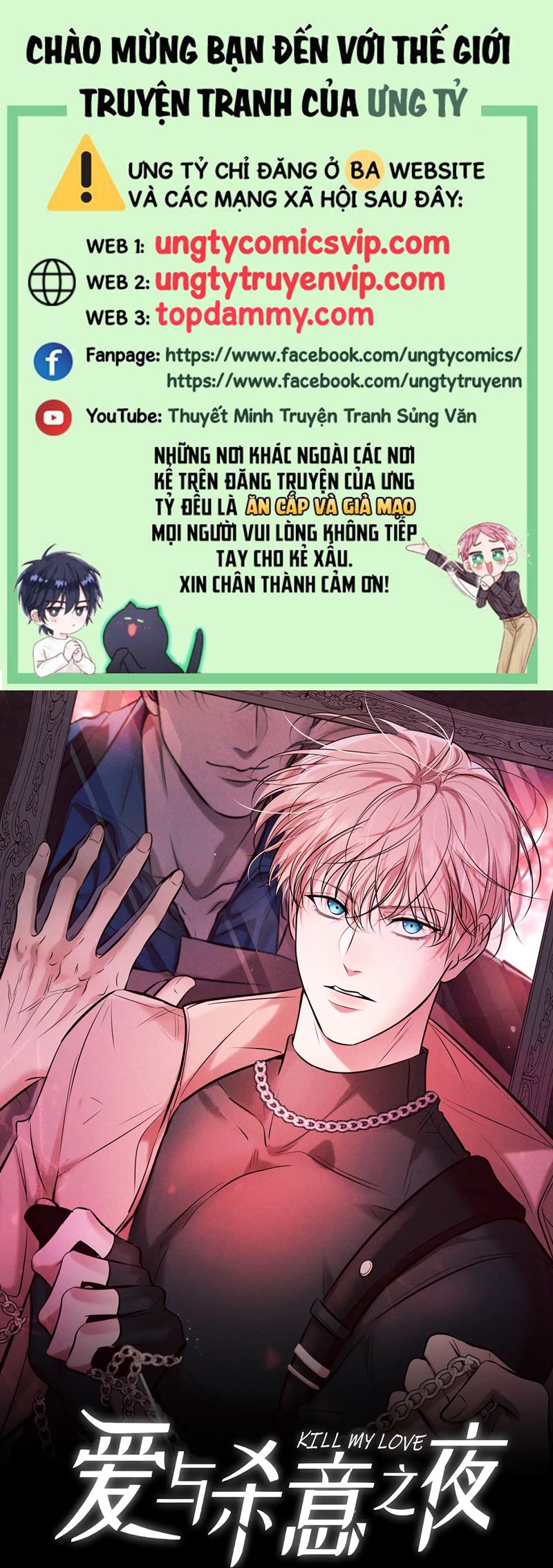 Đêm Tình Yêu Và Sát Ý Chapter 31 - Next Chap 31