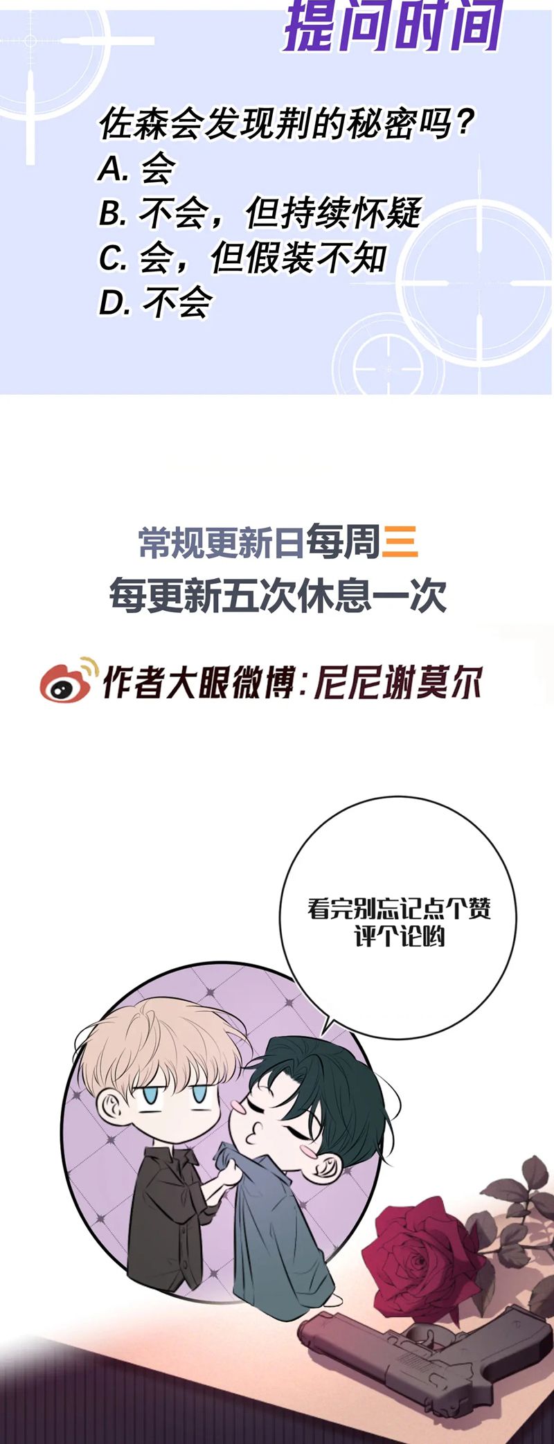 Đêm Tình Yêu Và Sát Ý Chapter 31 - Next Chap 31