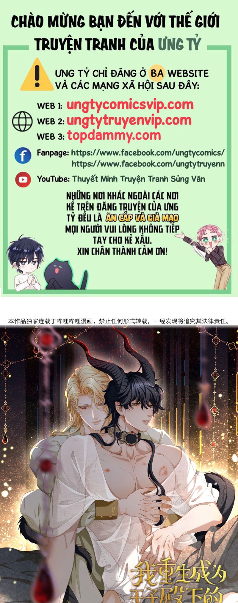 Tôi Trùng Sinh Trở Thành Tiểu Ác Long Của Vương Tử Điện Hạ Chapter 49 - Next Chapter 50