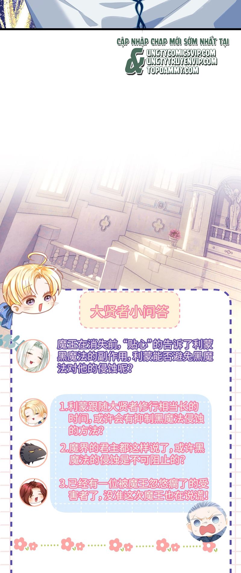 Tôi Trùng Sinh Trở Thành Tiểu Ác Long Của Vương Tử Điện Hạ Chapter 49 - Next Chapter 50