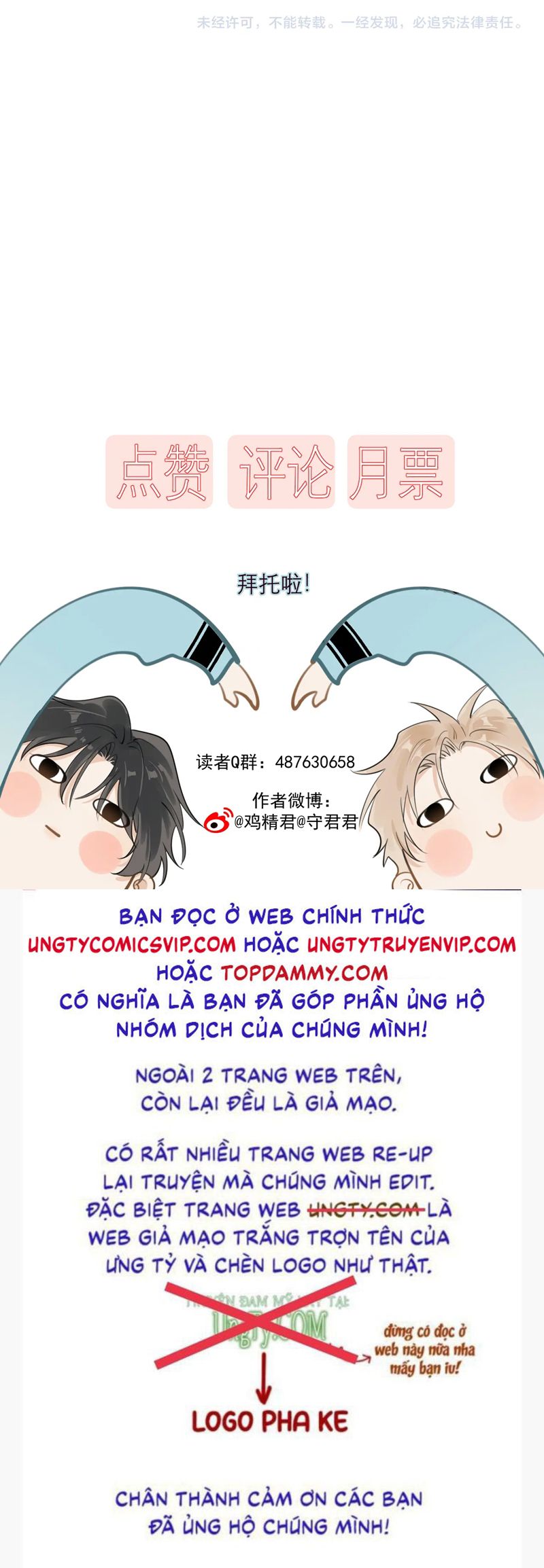 Cậu Vượt Giới Rồi Chapter 36 - Next Chapter 37