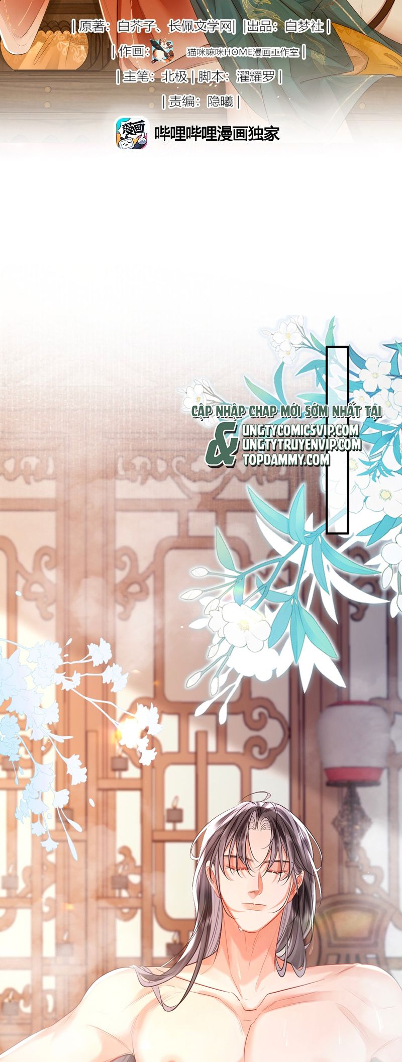 Ôn Hương Diễm Ngọc Chapter 41 - Trang 4