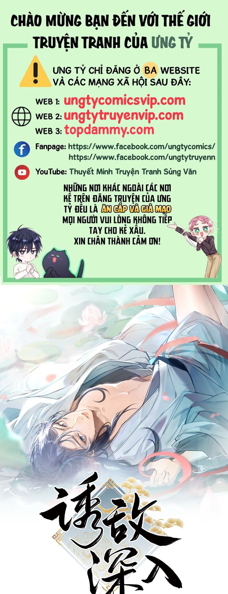 Dụ Địch Thâm Nhập Chapter 33 - Next Chapter 34
