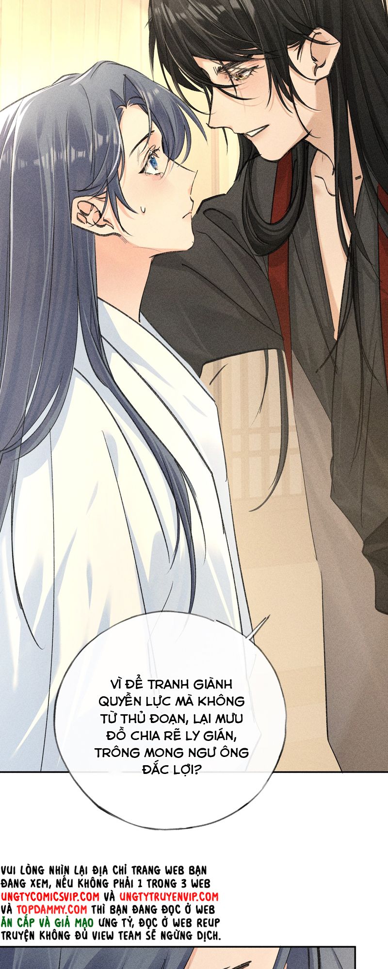 Dụ Địch Thâm Nhập Chapter 33 - Next Chapter 34