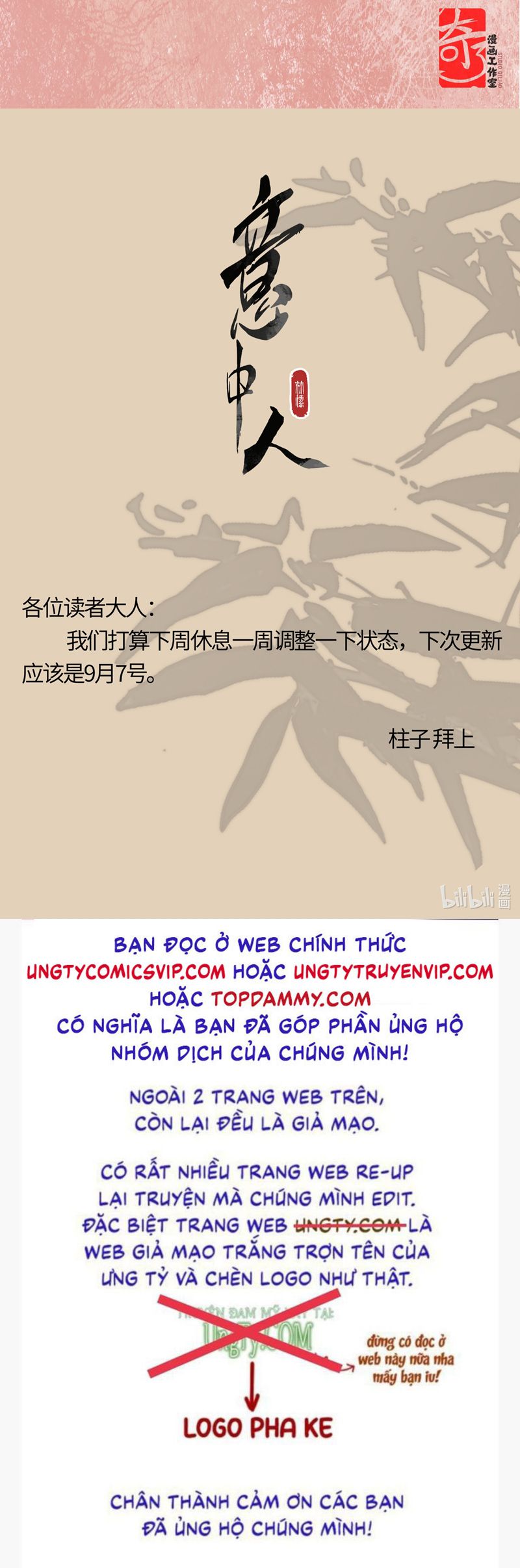 Ý Trung Nhân Chapter 19 - Next Chap 20