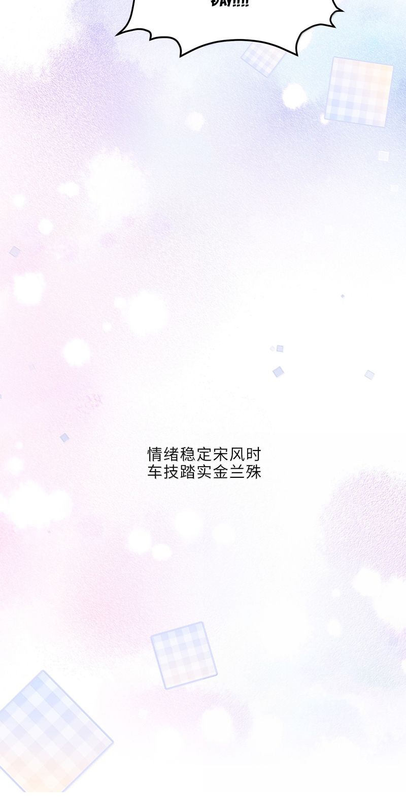 Tổng Tài Định Chế Tư Nhân Chap 108 - Next Chap 109