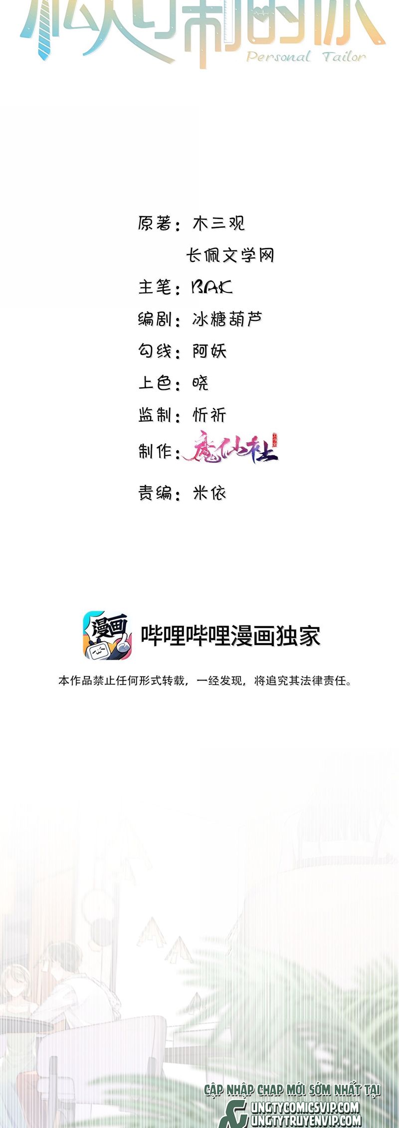 Tổng Tài Định Chế Tư Nhân Chap 108 - Next Chap 109