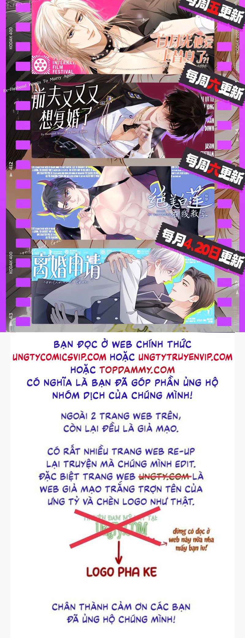 Tuyệt Mỹ Bạch Liên Hoa Online Dạy Học Chap 343 - Trang 2