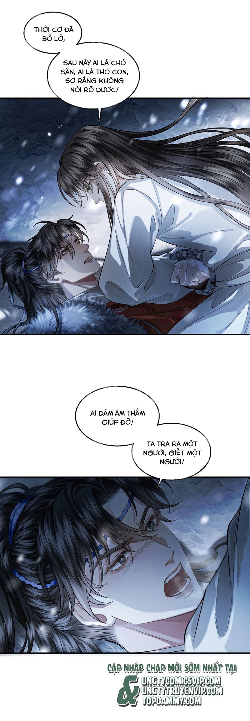 Thương Tiến Tửu Chapter 16 - Next Chapter 17