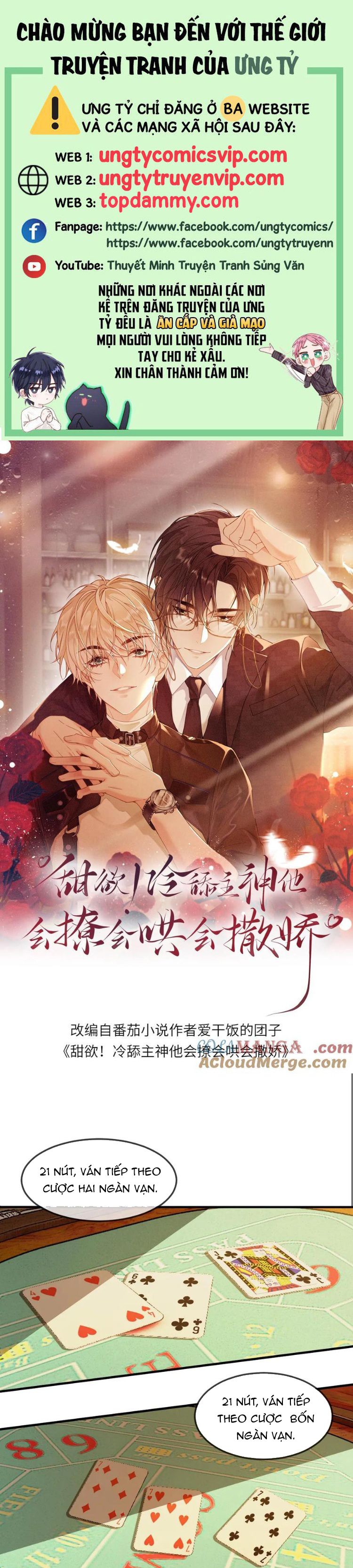 Lang Cẩu Chủ Thần Chapter 321 - Next Chapter 322