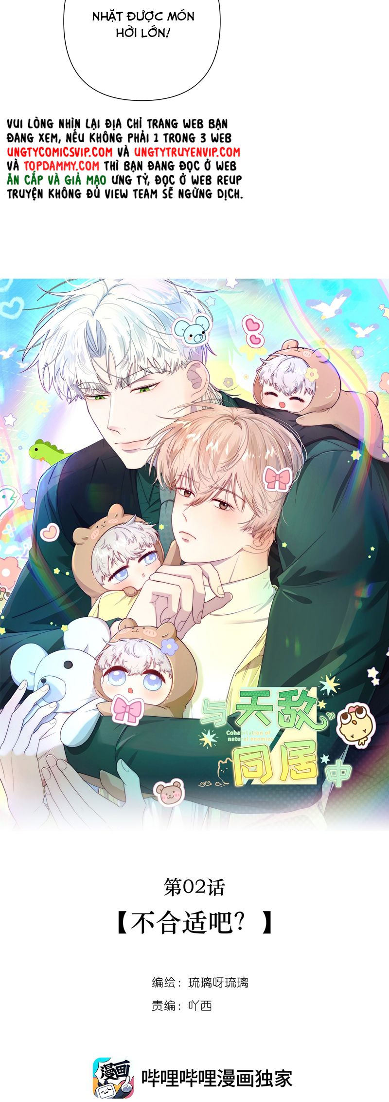 Sống Chung Cùng Kẻ Địch Trời Sinh Chapter 2 - Next Chapter 3