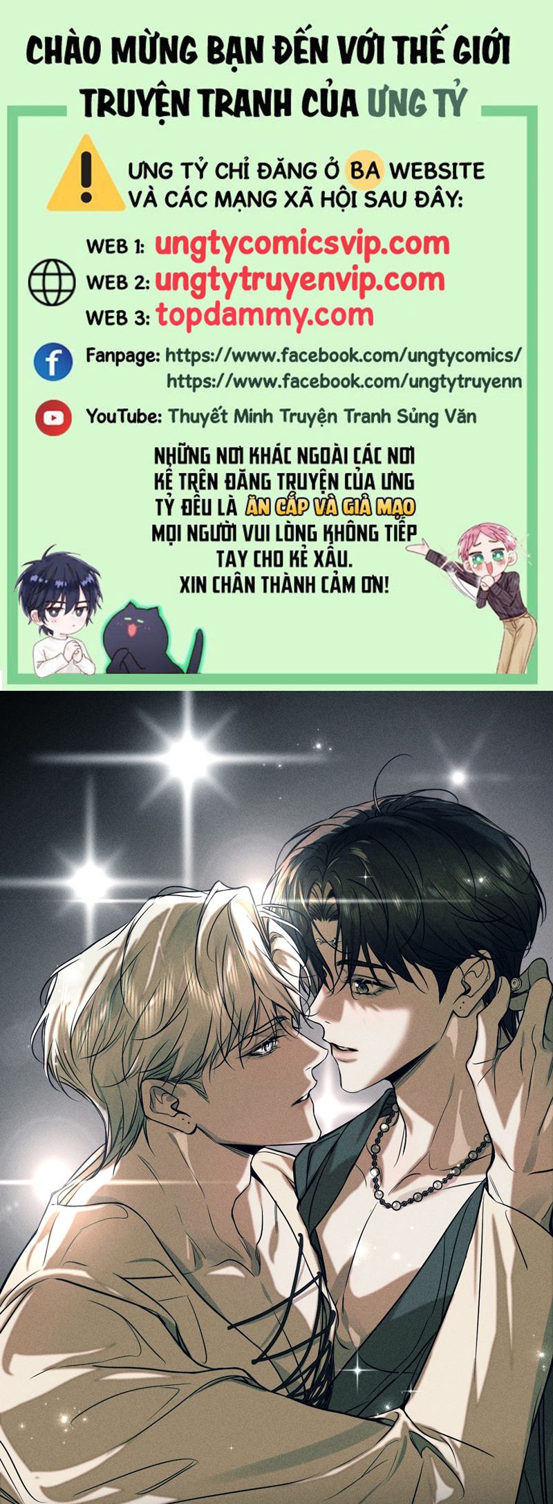 Ảnh Đế Cứ Muốn Làm Kim Chủ Của Tôi Chapter 41 - Next Chapter 42