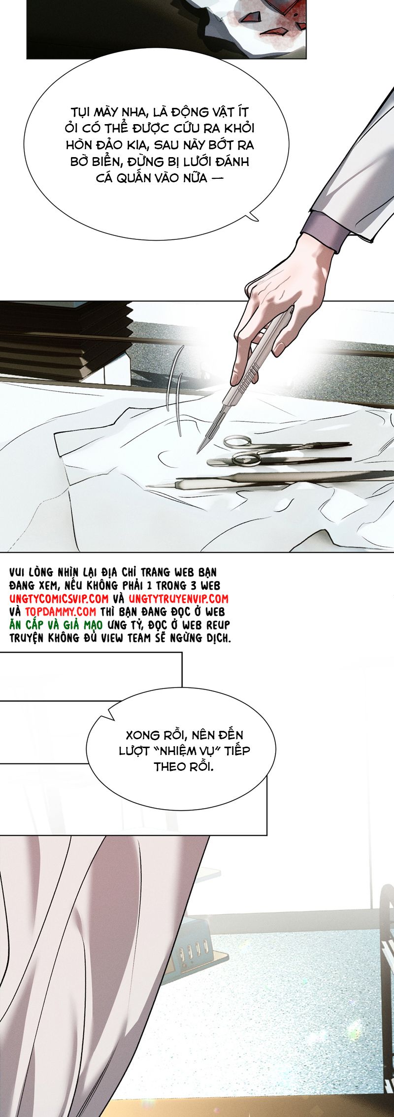 Ảnh Đế Cứ Muốn Làm Kim Chủ Của Tôi Chapter 41 - Next Chapter 42