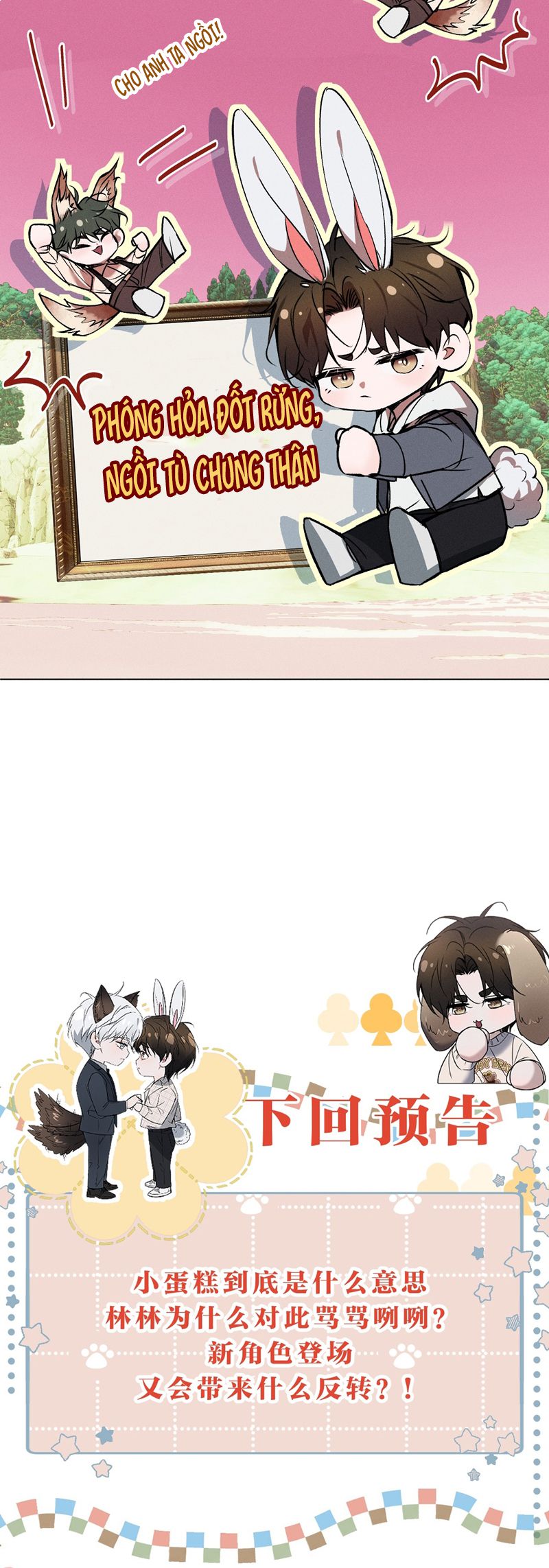 Ảnh Đế Cứ Muốn Làm Kim Chủ Của Tôi Chapter 41 - Next Chapter 42