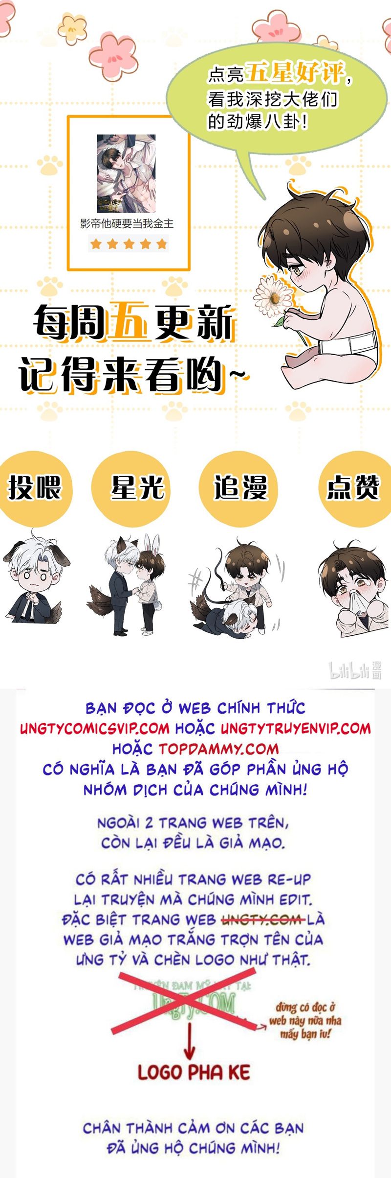 Ảnh Đế Cứ Muốn Làm Kim Chủ Của Tôi Chapter 41 - Next Chapter 42