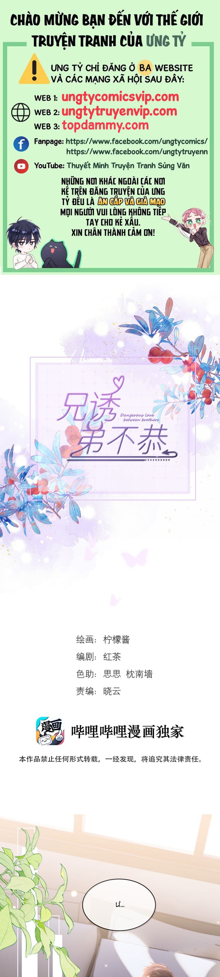 Huynh Dạy Dỗ Đệ Bất Kính Chapter 60 - Next Chapter 61