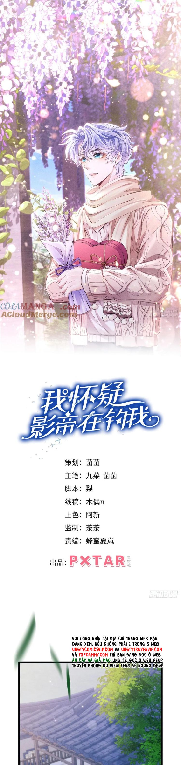 Tôi Hoài Nghi Ảnh Đế Đang Theo Đuổi Tôi Chapter 156 - Next Chapter 157