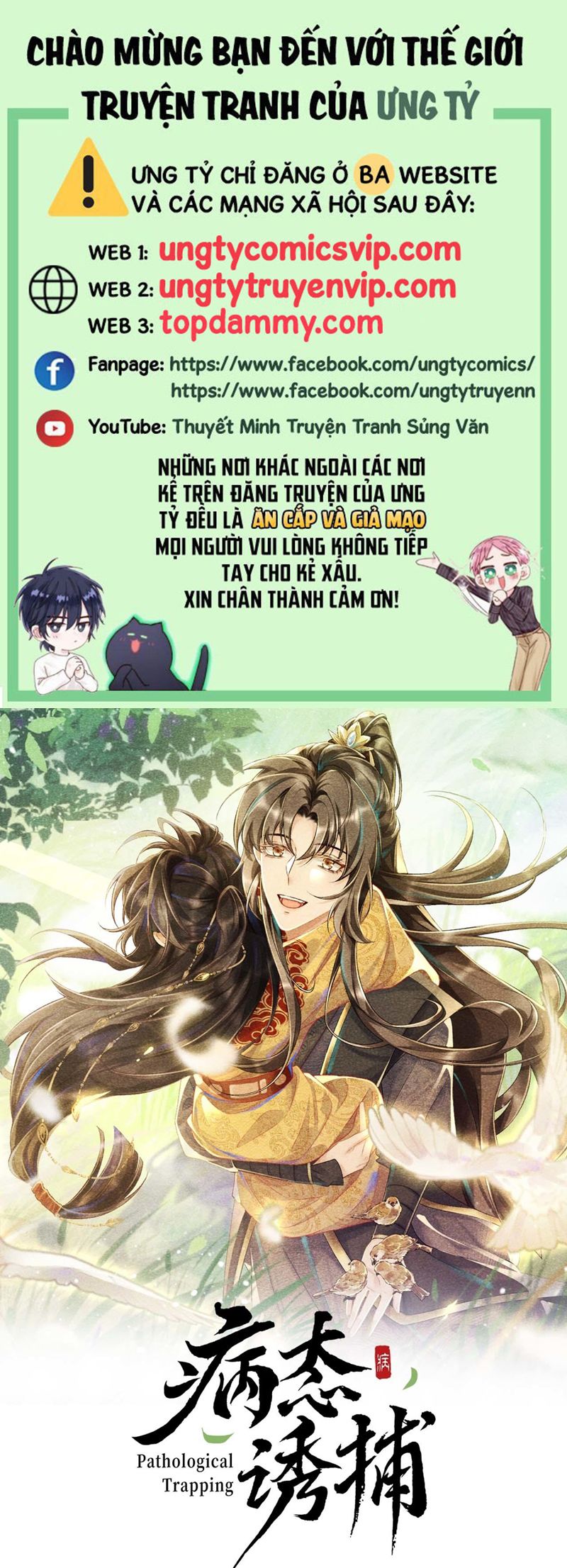 Bệnh Trạng Dụ Dỗ Chapter 98 - Next Chapter 99